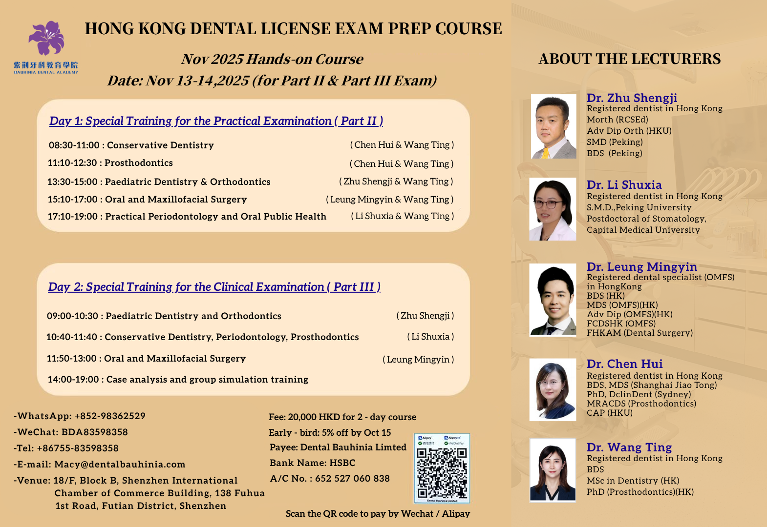 1762737402435102.png P23 13-14 (6)8:30 .png